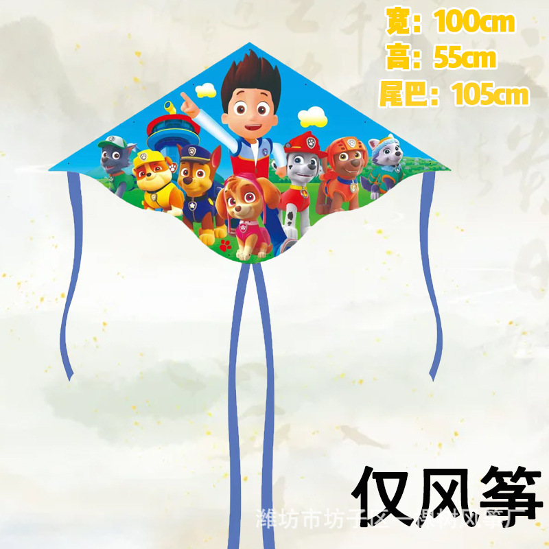 维坊1メートルの空飛ぶ円盤の子供が釣竿凧を持ってそよ風を卸売りして漫画凧ネット赤の露店メーカーを飛びやすい|undefined