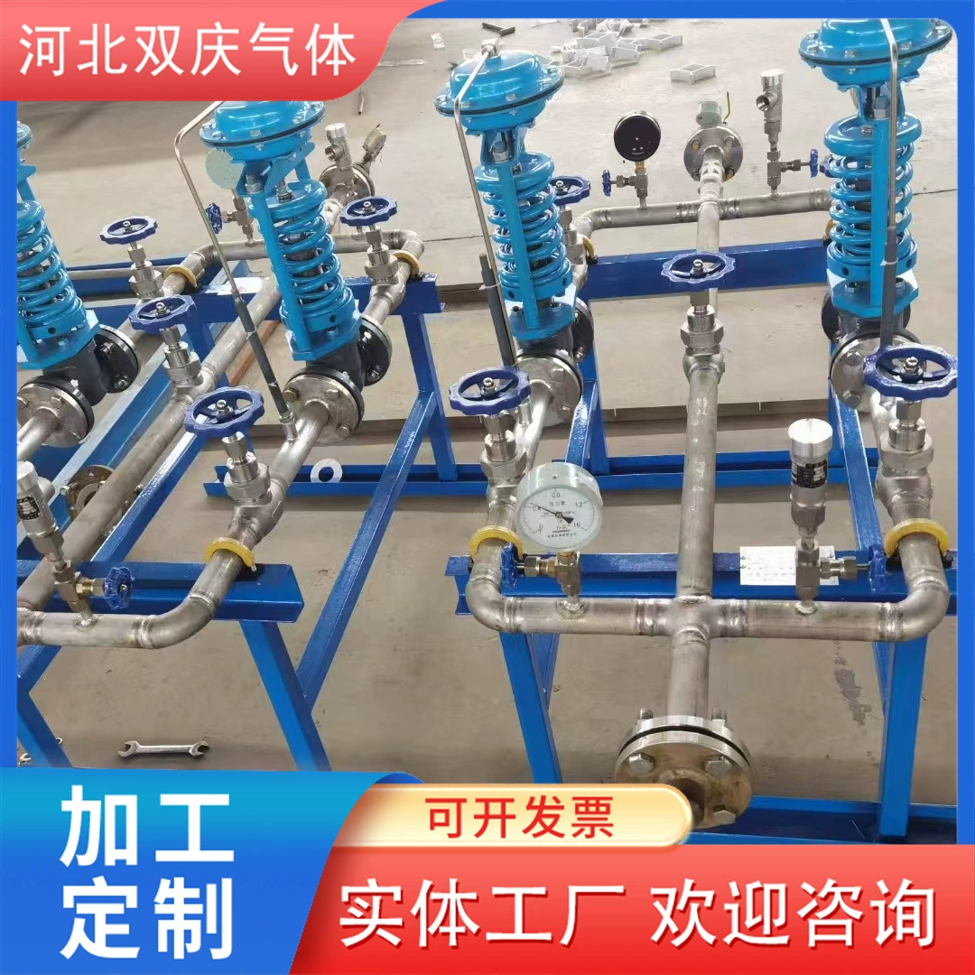 Производитель устройств для снижения давления газа, оптовая продажа, самодействующее устройство для снижения давления, кислород, азот, диоксид аргона, промышленное устройство для снижения давления газа