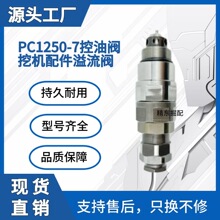 709-90-72700����С��PC1250-7���ͷ������������ھ���������