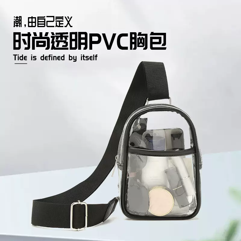 跨境新款pvc单肩包透明斜挎包时尚韩风男女士小胸包防水运动挂包