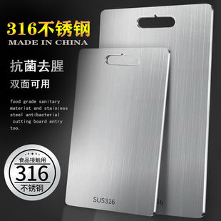 Chopping Board 304 Stainless Steel Double-Sided Cutting Board Thickeneded Rolling Panel Household Chopping Board Cross-Border Wholesale Factory Supply