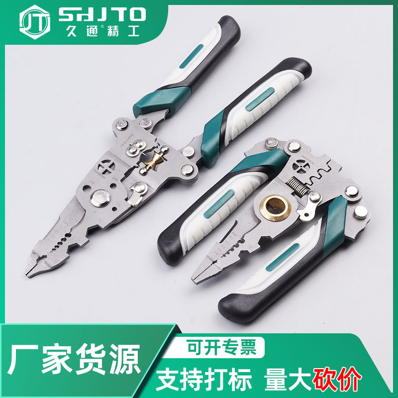 厂家销售 批发新款工业级多功能分线绕线拧螺丝 可折叠剥线钳