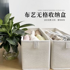 衣類収納棚折りたたみ収納靴下下着移動布芸綿麻整理携帯収納ケース