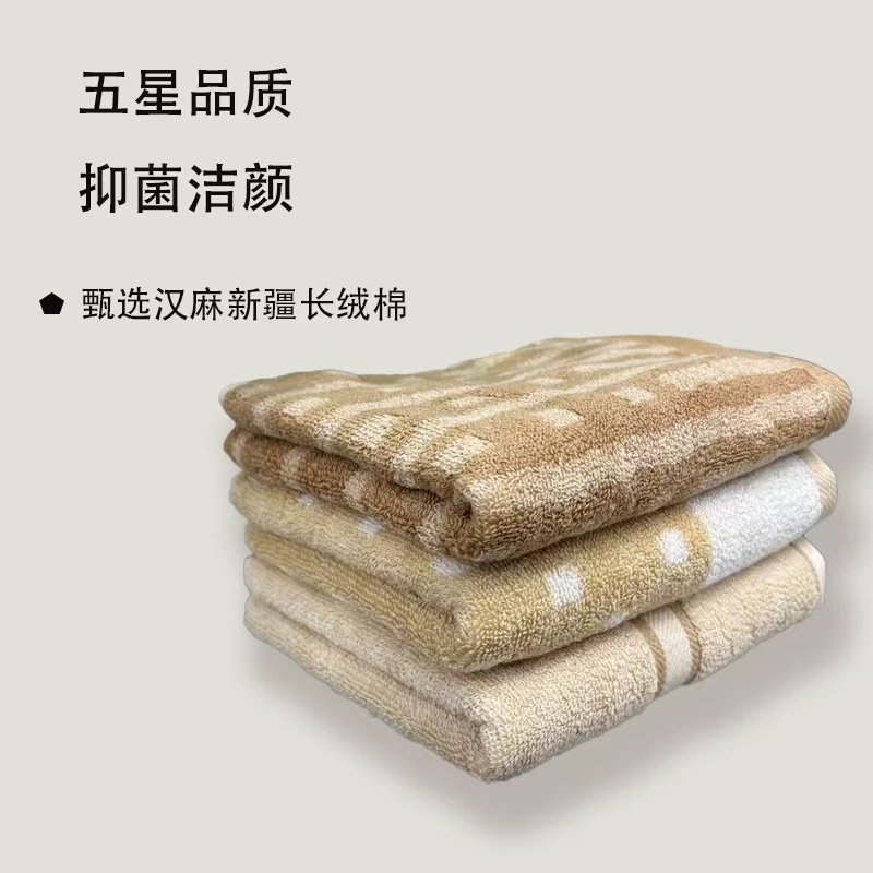 쥬빌리 대마 긴 스테이플 코튼 타월 워시 페이스 가정용 소프트 흡착제를 위한 항균 타월 페이스 타월