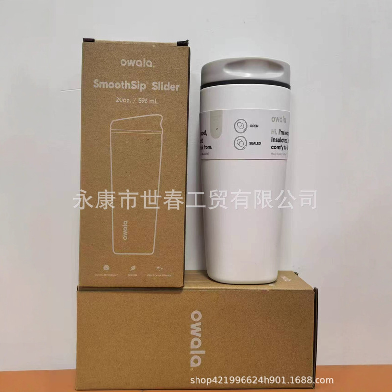Owala不锈钢保温杯20oz户外便携随行汽车杯亚马逊咖啡杯.便携式|undefined