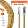 [☆三代弹簧-全新升级☆ 10米【滑轮】穿复杂弯道（送束线器*2+握线器+手套）]