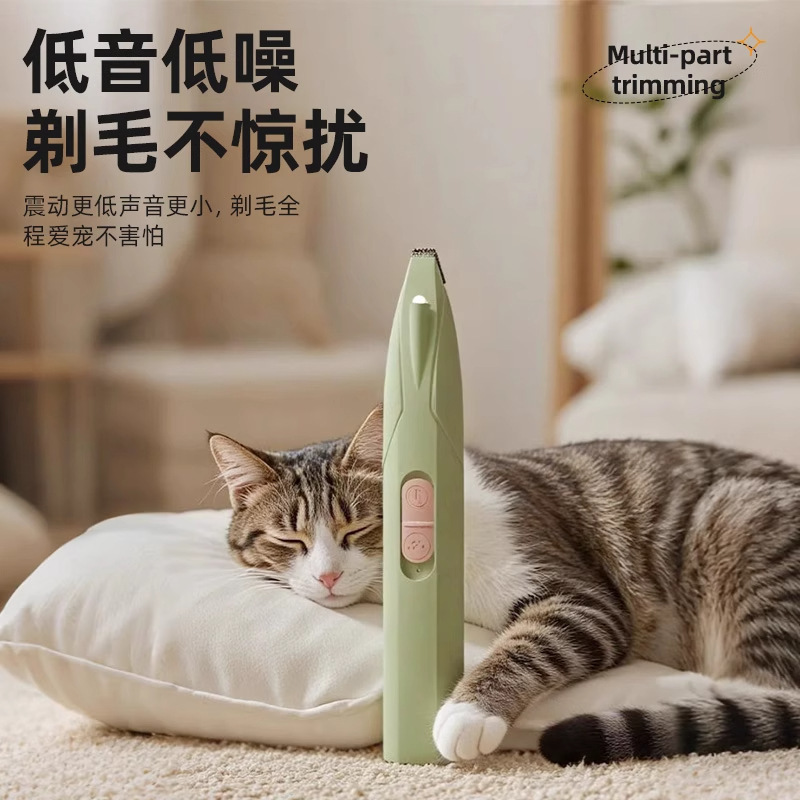 猫咪狗狗剃脚毛器专用猫爪脚修毛剃结开结推子狗电推剪宠物剃毛器|undefined
