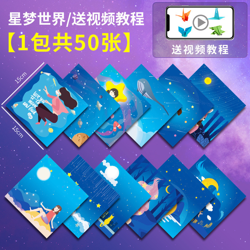 折り紙正方形 a4 マカロン子供用 diy 手作り特殊色紙 15 センチメートル幼稚園スター色折り紙|undefined