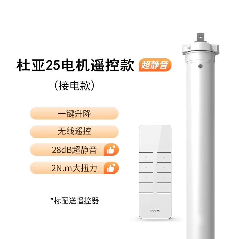 智能电动蝴蝶帘自动升降翻转调光语音遮光窗帘客厅书房百叶卷帘|undefined
