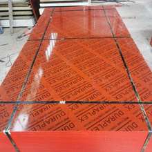 桥梁竹胶板定制厂家规格1.22*2.44m覆膜光面镜面竹胶板水煮不开胶