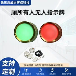 其他环卫设施;环保厕所
