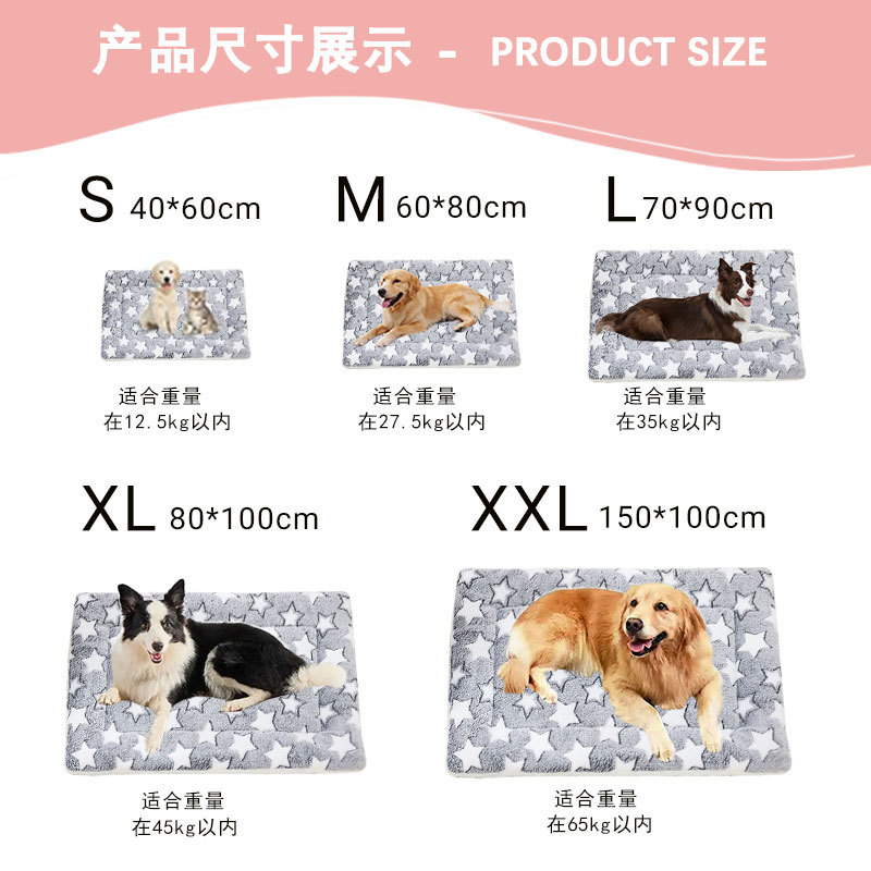Otoño e Invierno nueva manta para mascotas engrosada de doble capa de doble cara de felpa perro cálido estera acostada gato transfronterizo y perro manta para dormir estera