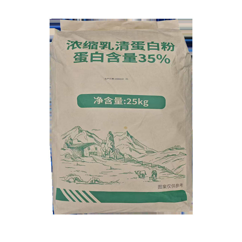 Concentrated Whey Protein Powder Wpc35 Nutritional Fortifier Concentrated Protein Powder 35 Commonly Used Ingredients in Pastry and Beverage Products Concentrated Whey Protein Powder Wpc35 Nutritional Fortifier Concentrated Protein Powder 35 Commonly Used Ingredients in Pastry and Beverage Products
