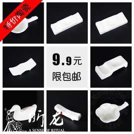 ?特价白色陶瓷餐厅筷子枕头 勺托筷枕酒店筷子架商用@9.9元包邮?