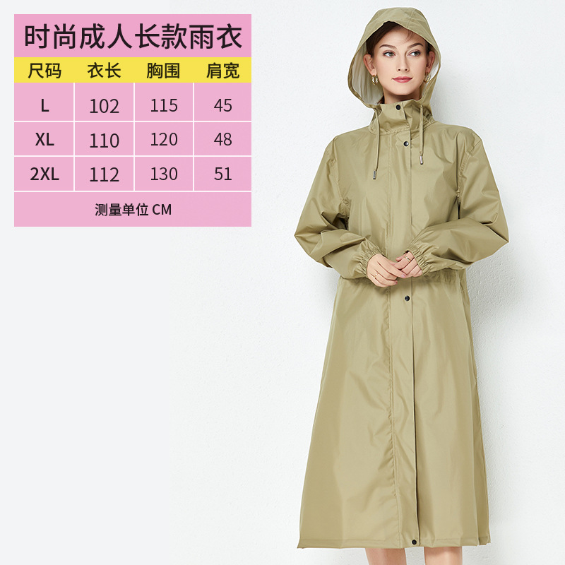 Moda cazadora impermeable ligero transpirable color sólido manga larga cremallera caminar al aire libre ciclismo impermeable hombres y mujeres adultos