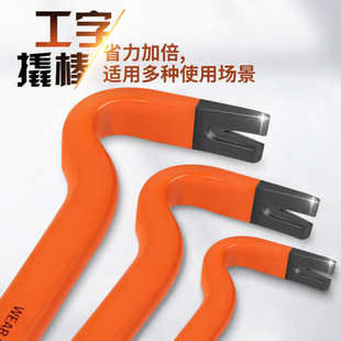 J8 Tool Flat-Head Pry Bar Crowbar for Wooden Box Tire Repair Pry Bar Special Tire Car Pry Steel High Hardness G3