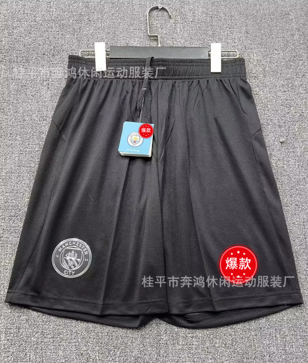 球迷版足球服短裤2526新迈阿密切尔西皇马巴萨大巴黎泰版足球短裤|undefined