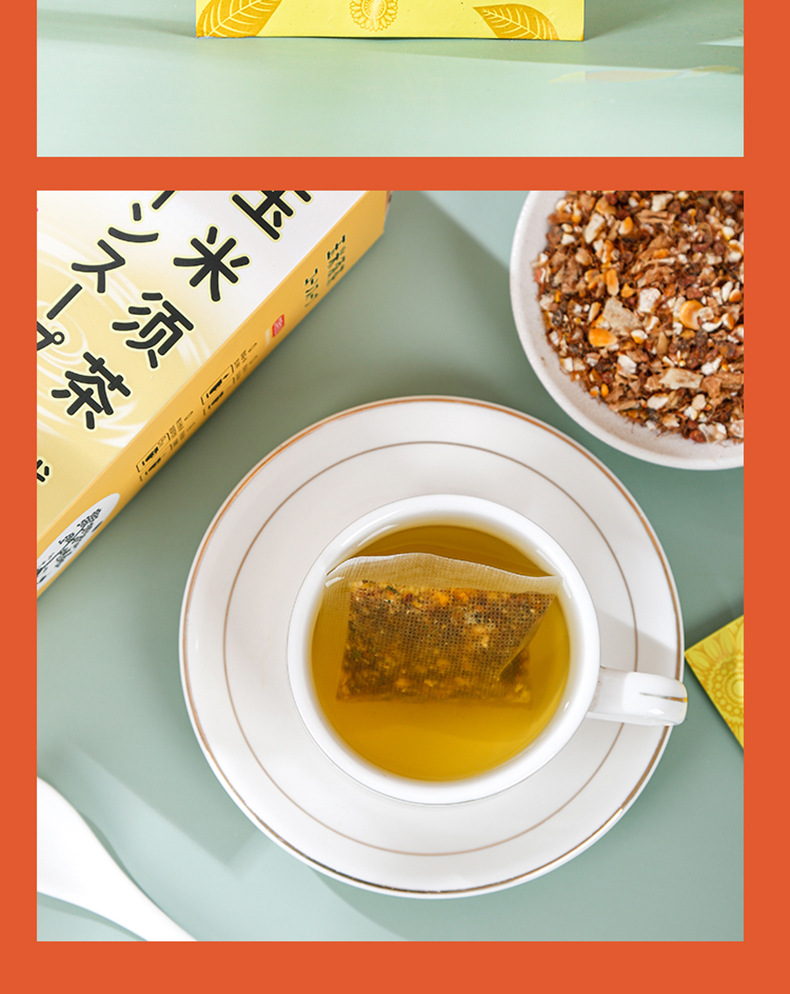玉米须茶_10