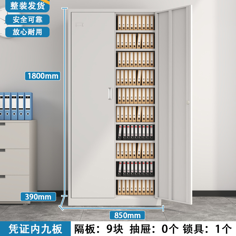 Gabinete de certificados (nueve particiones)