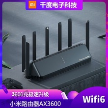 ����С��·����AX3600�Α���늸�5G�p�l���˼���ǧ�ןo��wifi6