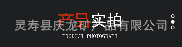 2-产品实拍1.jpg