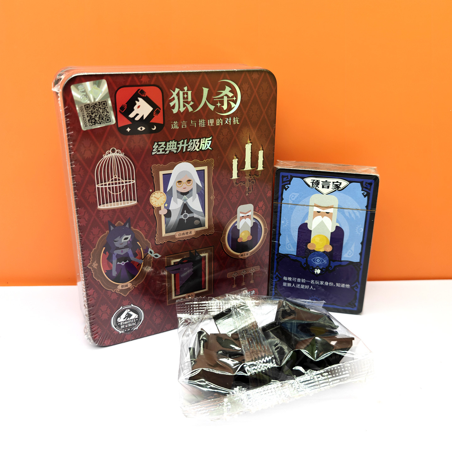 Killing Game Werewolf Killing Card Collector's Edition Iron Box…