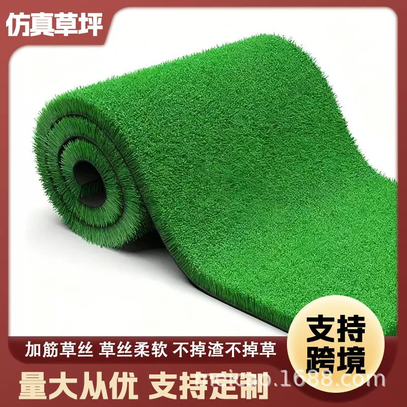 厂家仿真草坪跨境小块人造草皮绿色塑料草人工草坪裁剪户外假草坪