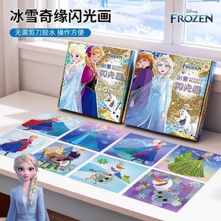 3-6-9�q��ͯ���նY�￨ͨ��ʿ���N����ѩ�澉�ֹ�����diy���b���