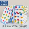 Color dot [Lock Border] 30*30cm