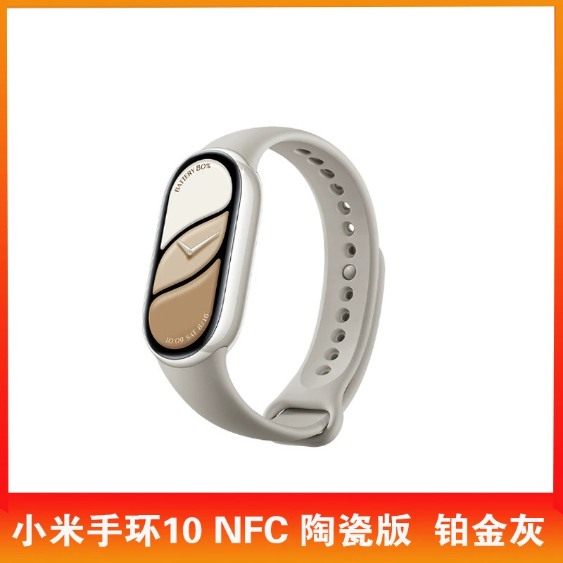 Смарт-спорт часы Xiaomi Mi Band 10/NFC версия, шагомер, водонепроницаемые, мониторинг частоты пульса и насыщения крови кислородом, подходящие для оплаты