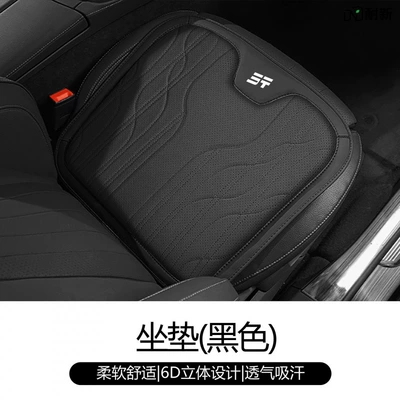 Waist support — Support Breathable Modified Seat Cushion