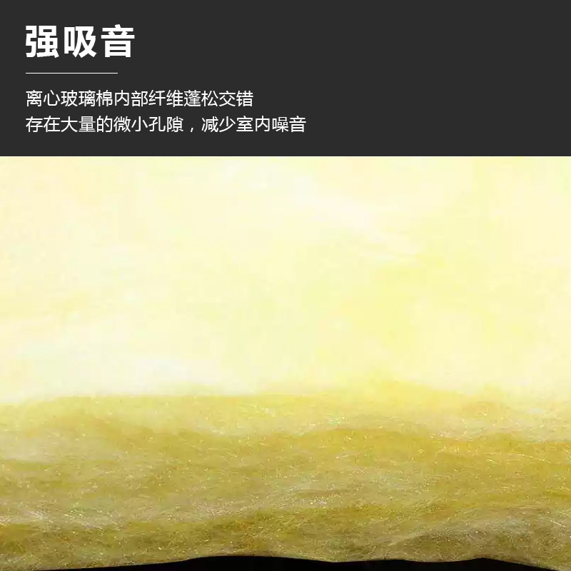 A급 알루미늄 호일 벽 흡음면 온실 방음면 칼럼 소음판 방화 단열 원심 유리섬유 롤 펠트