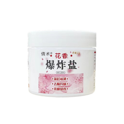 Floral explosive salt colored clothing universal explosive salt dyeing clothing reduction stain removal yellowing whitening color bleaching powder manufacturer