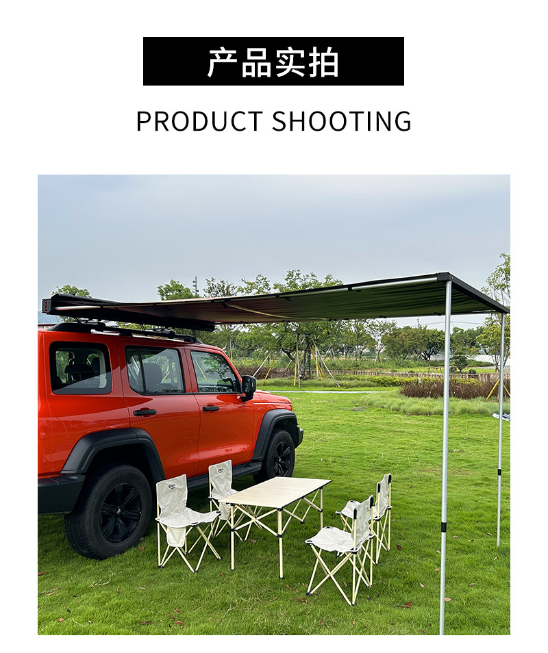Car Roof Side Tent Side Canopy Portable Quick Storage Car Side Tent Rv Off-Road Universal