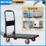 静音便携式折叠超市平板车