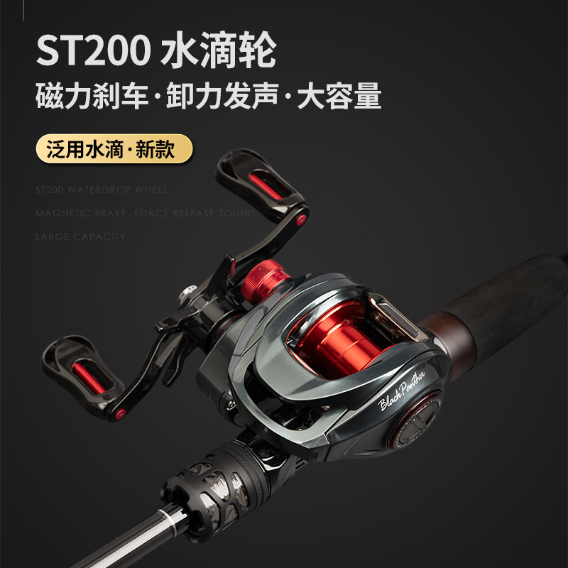 ハンターオブモンスターズ M ユニバーサルセット 遠投ルアーロッド バス釣具 スピニングリールセット ビッグフィッシングロッド