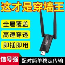 wifi̖Ŵ ·Wj̖ o^Uչ