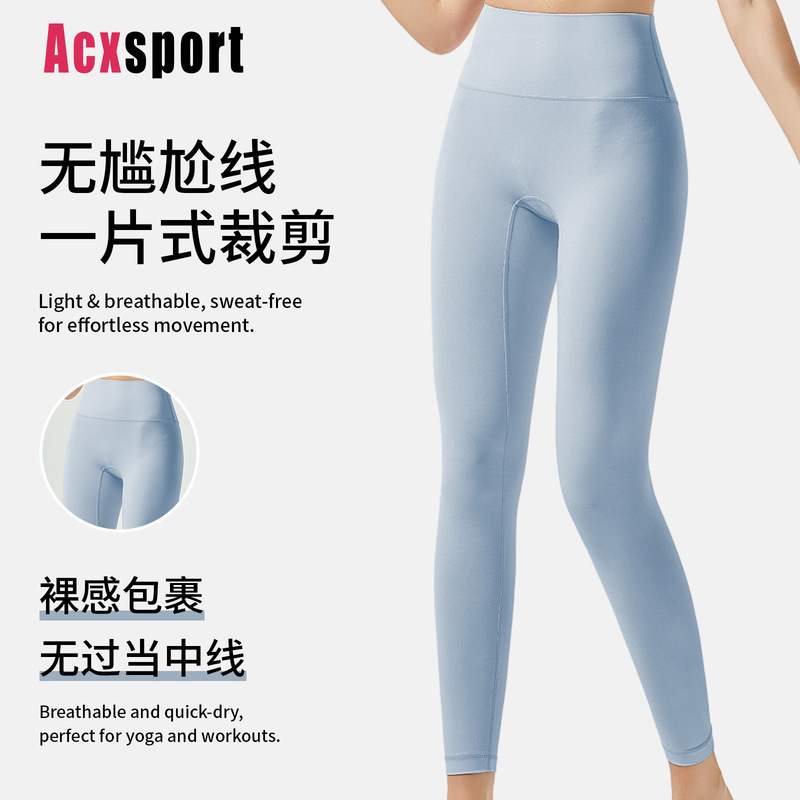 Xiaonuo 3.0 Yoga Pants Sports Fitness Yoga Wear Butt-Lifting Pilates High-Waisted Naked-Feel Cropped Pants Sports Pants