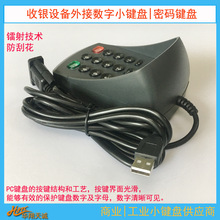 RS232���ڿɱ�̴����� Һ������������� ��Կ������ ����С����