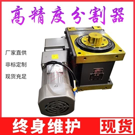 凸轮分割器;分度盘/头;其他传动件