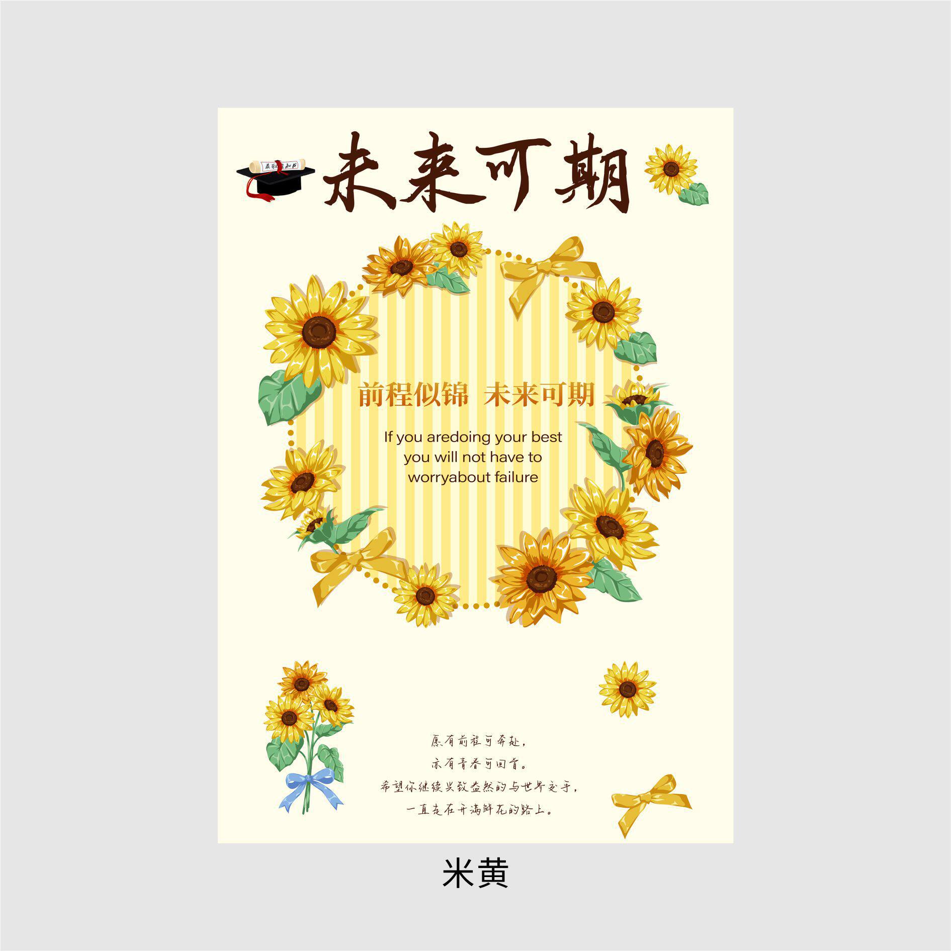 추광 졸업식 용지 [미색] 20매  다양한 규격