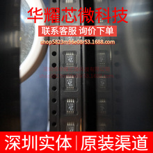 LT1494CMS8 ȫ��ԭ�b �zӡLTFF ���bMSOP-8 �����\��Ŵ���