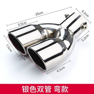 Car muffler Modification Special Tail Pipe Exhaust - double-round-thickened-platinum-curved-version-supports-installation