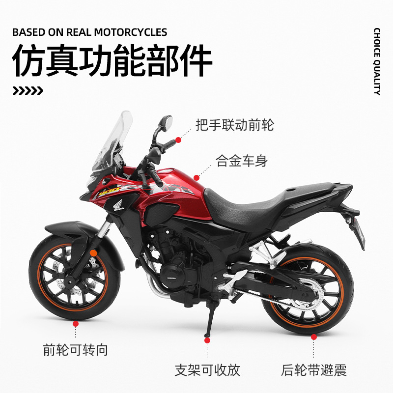 1:12 이 CB400X 필드 오토바이 조용한 빛 합금 자동차 모델 어린이 장난감 충격 흡수 스티어링 컬렉션 장식품