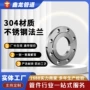 带颈大口径304pn10盲板