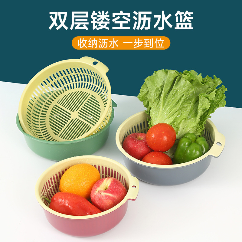 大号双层洗菜沥水篮篮子器家用厨房水槽圆形筐子菜篮洗菜篮洗菜盆|undefined