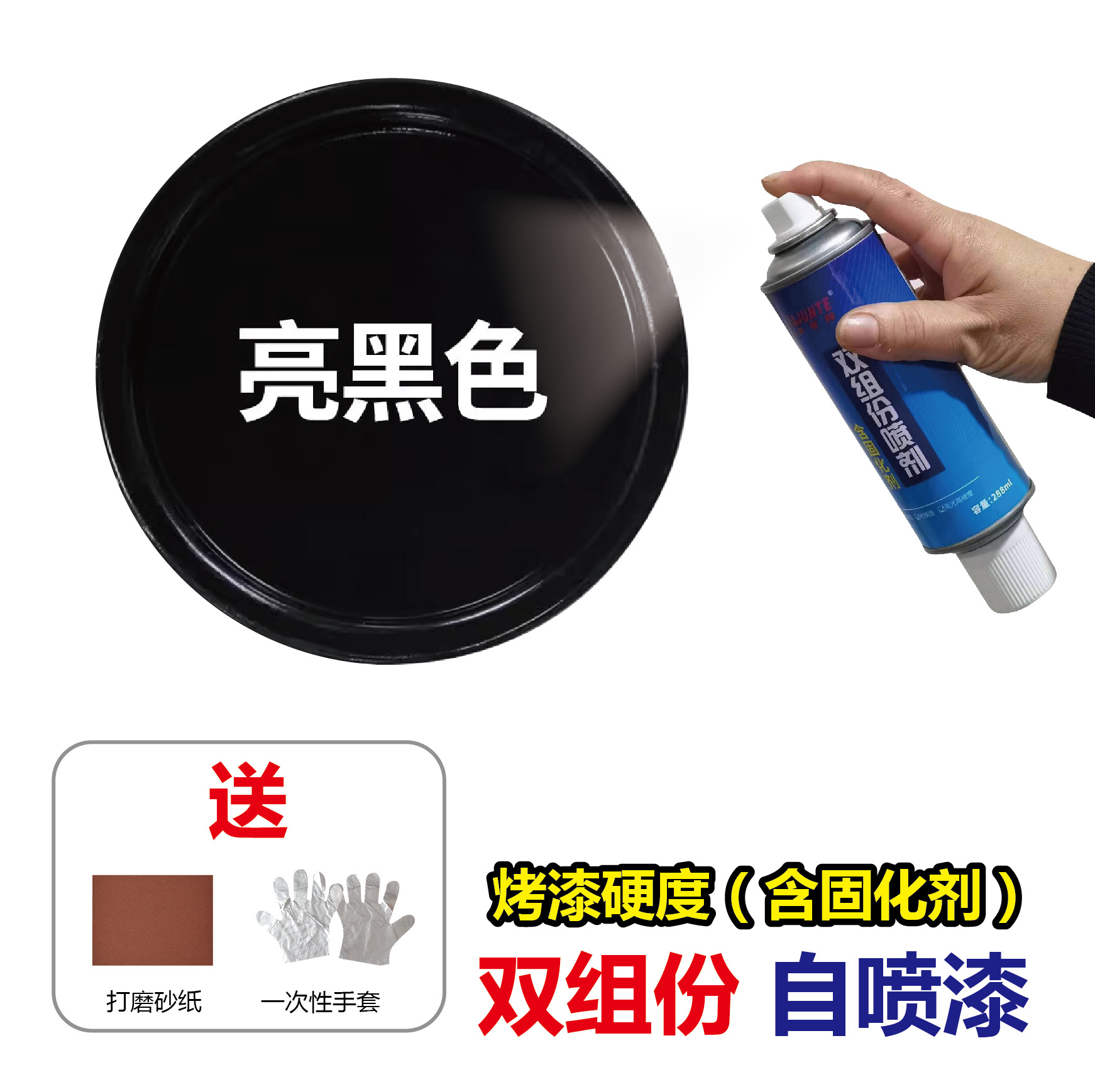 详情图