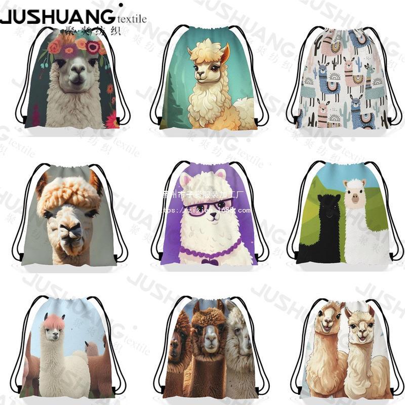 羊驼束口袋羊驼儿童生日派对抽绳双肩背包袋便携收纳跨境厂家直销