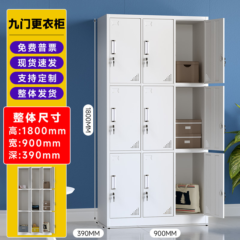 Armario de hojalata armario de almacenamiento de dormitorio con cerradura empleado de fábrica dos, tres, cuatro, seis puertas, gabinete de acero de color de desmontaje y montaje de borde estrecho