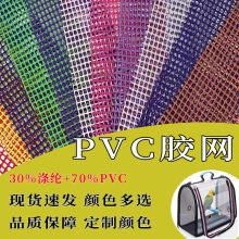12ᘲ�ɫ����pvc�z�W�۲� ����ִ���]ɳ���ξ����A�W�����l